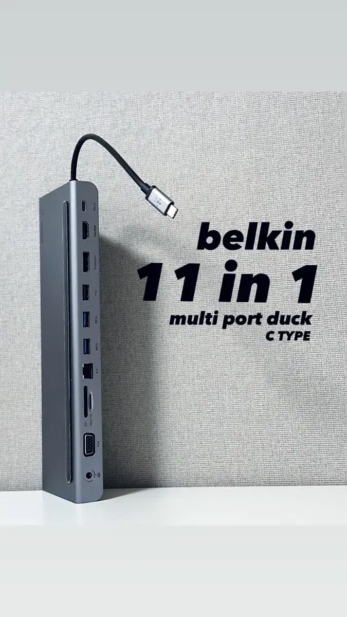 벨킨 belkin 11in1 멀티허브 멀티독 c타입